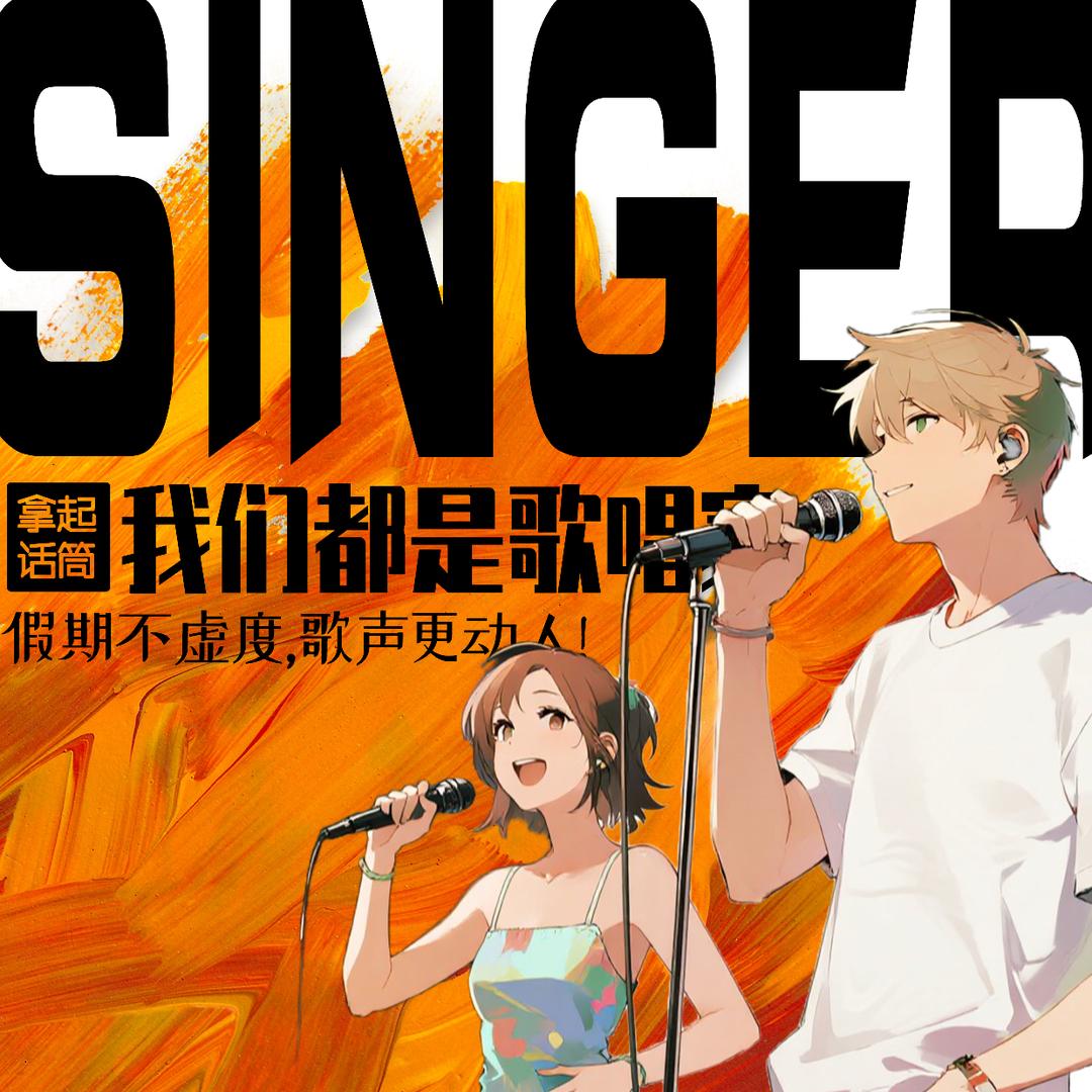 声声悦音乐