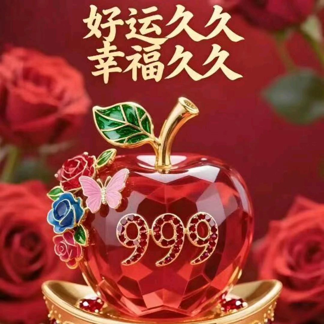 ღ᭄平安是福꧔ꦿ᭄💞