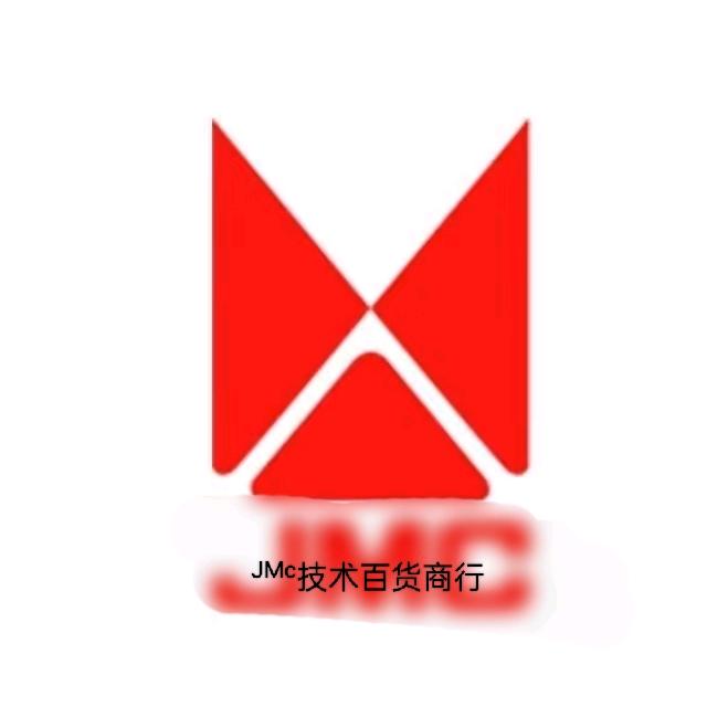江铃全系技术百货商行
