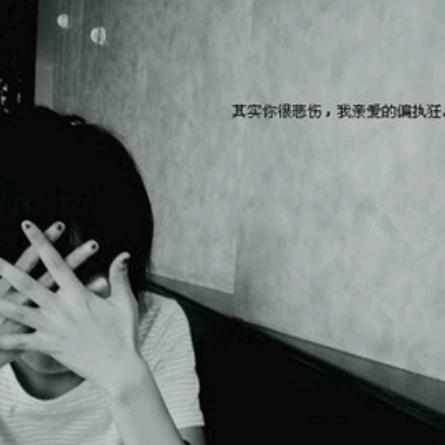 爱已过期