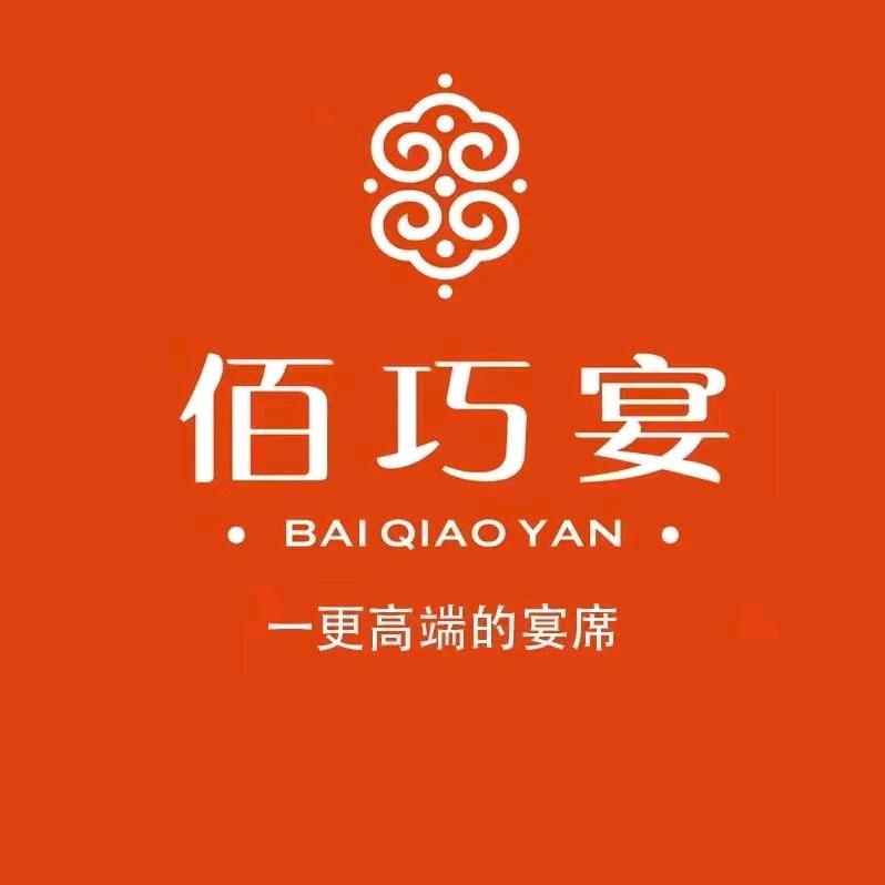 💞ঞ佰巧宴上门酒席🍒9527ღ᭄ꦿ࿐