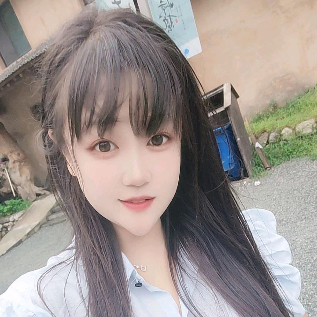 冰心🍀“娟儿”