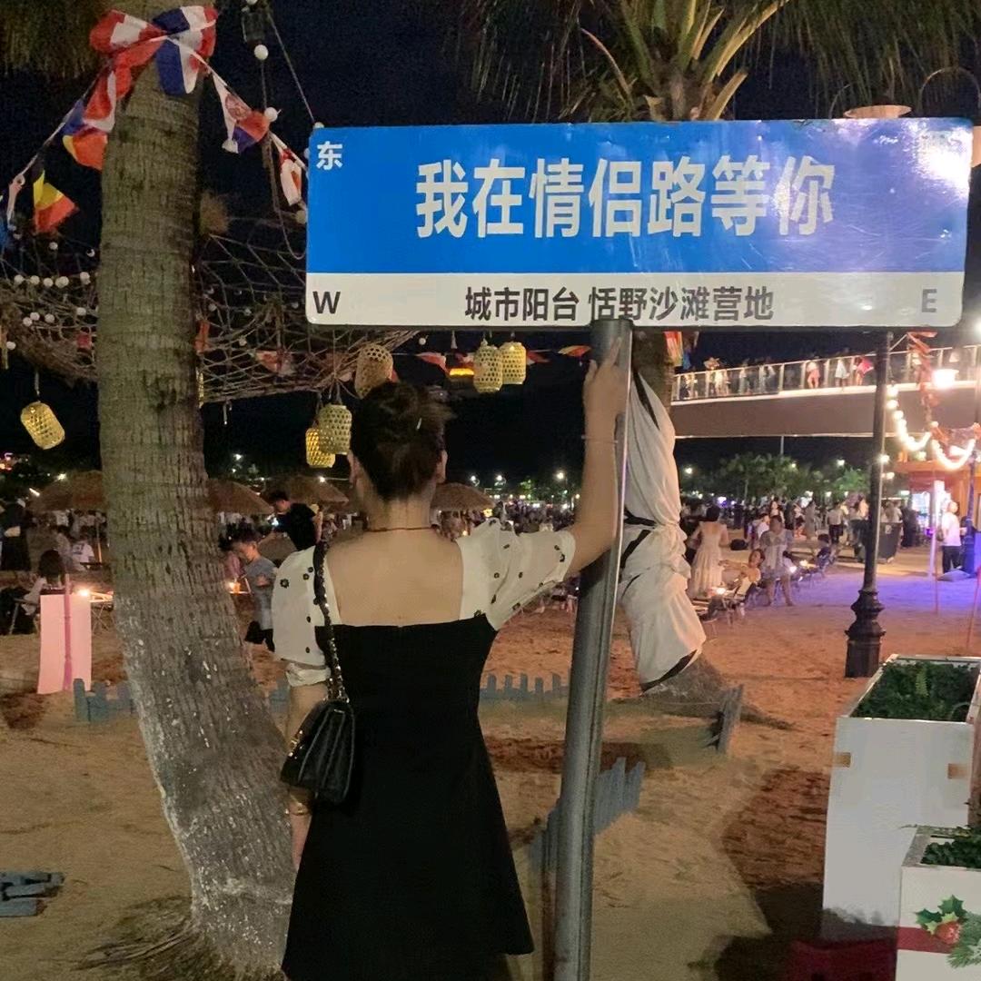 路过我的生活🥸