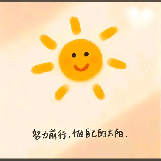 ☀.