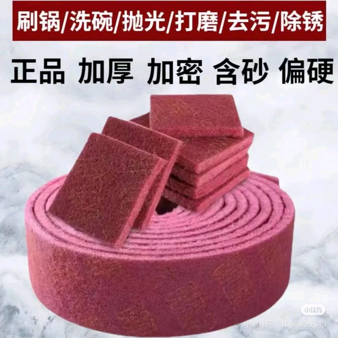金刚砂百洁布源头工厂