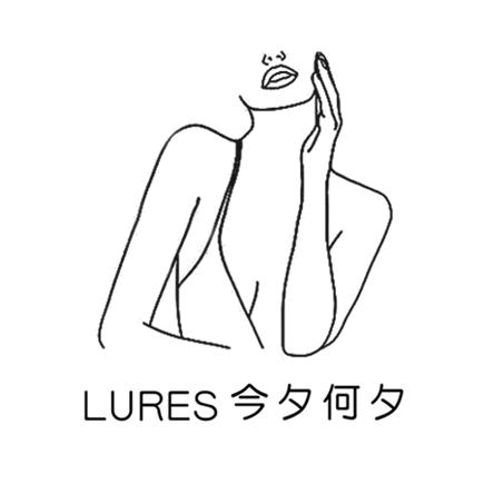今夕何夕内衣