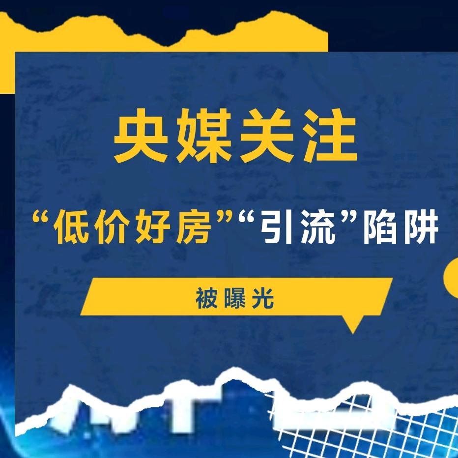 寓见真实好房～阿春