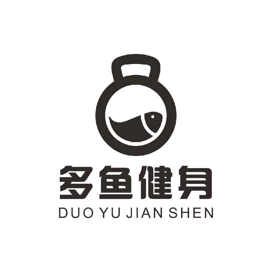 多鱼体育健身-帝葬