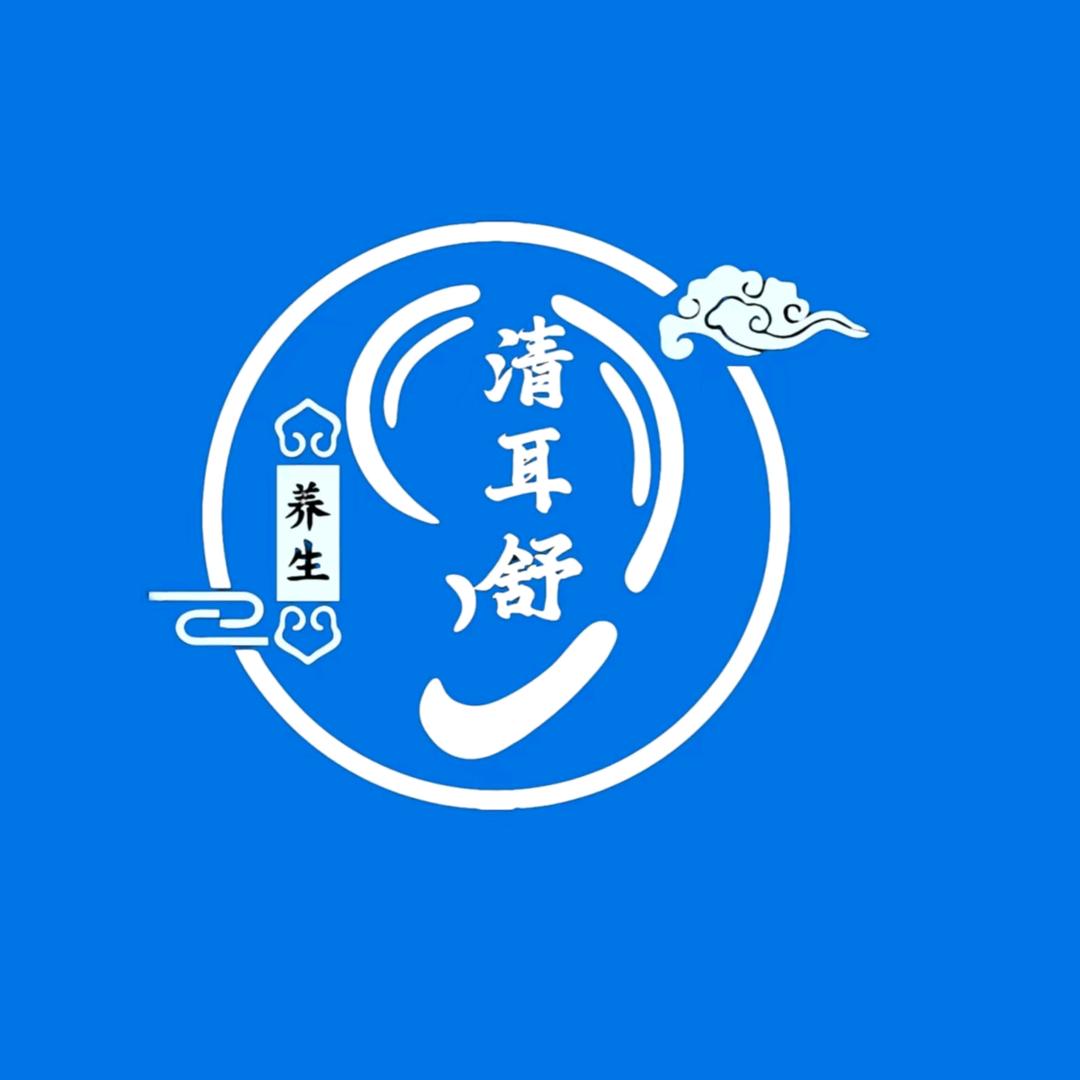 揭西河婆可视采耳