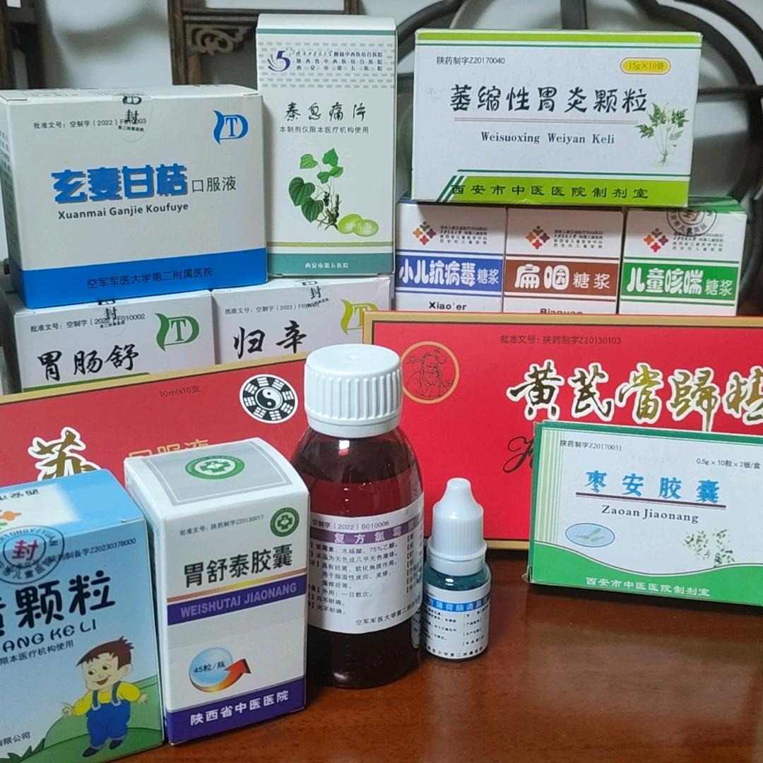 西安陪诊跑腿代办（医路无忧）