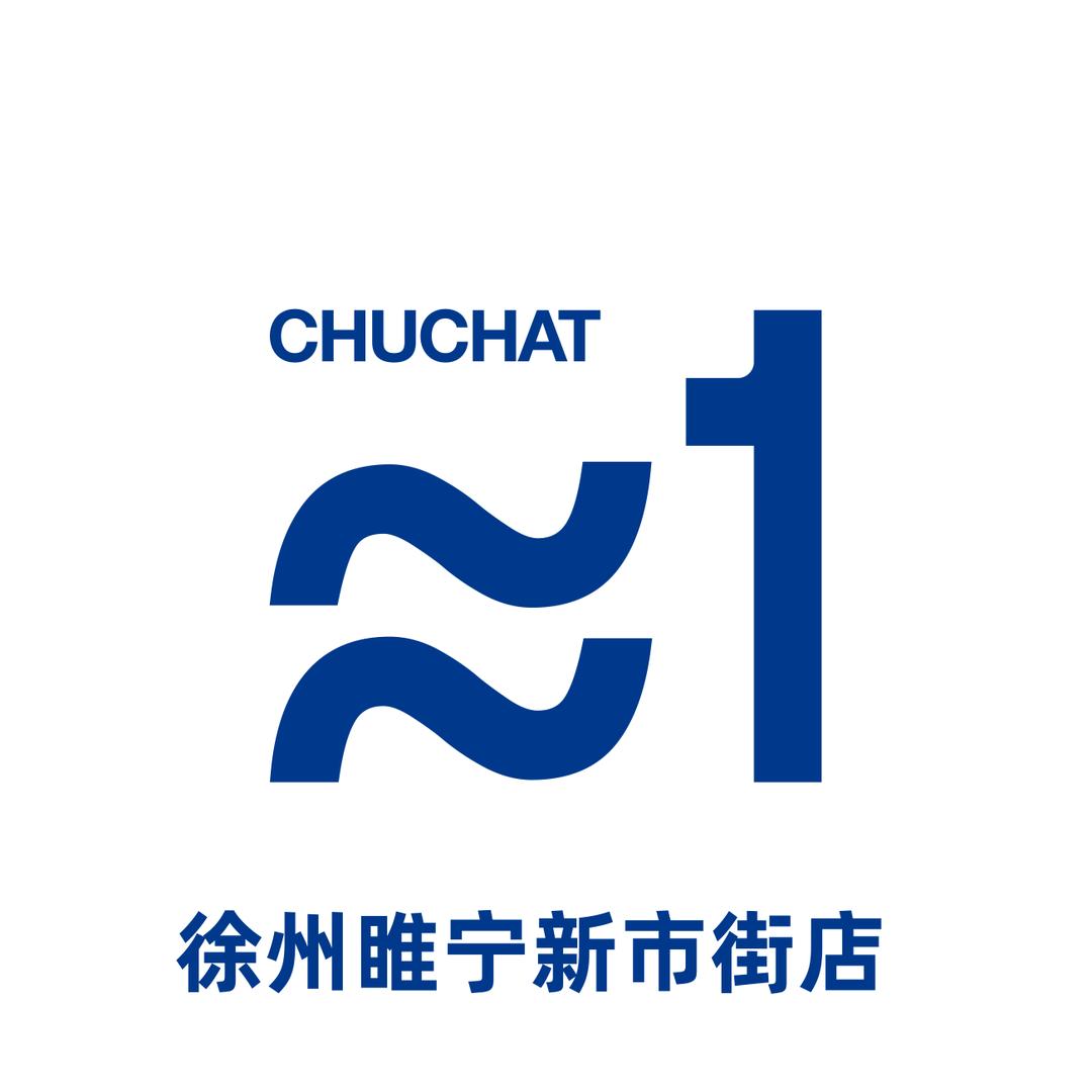 初茶CHUCHAT(睢宁新市街店)