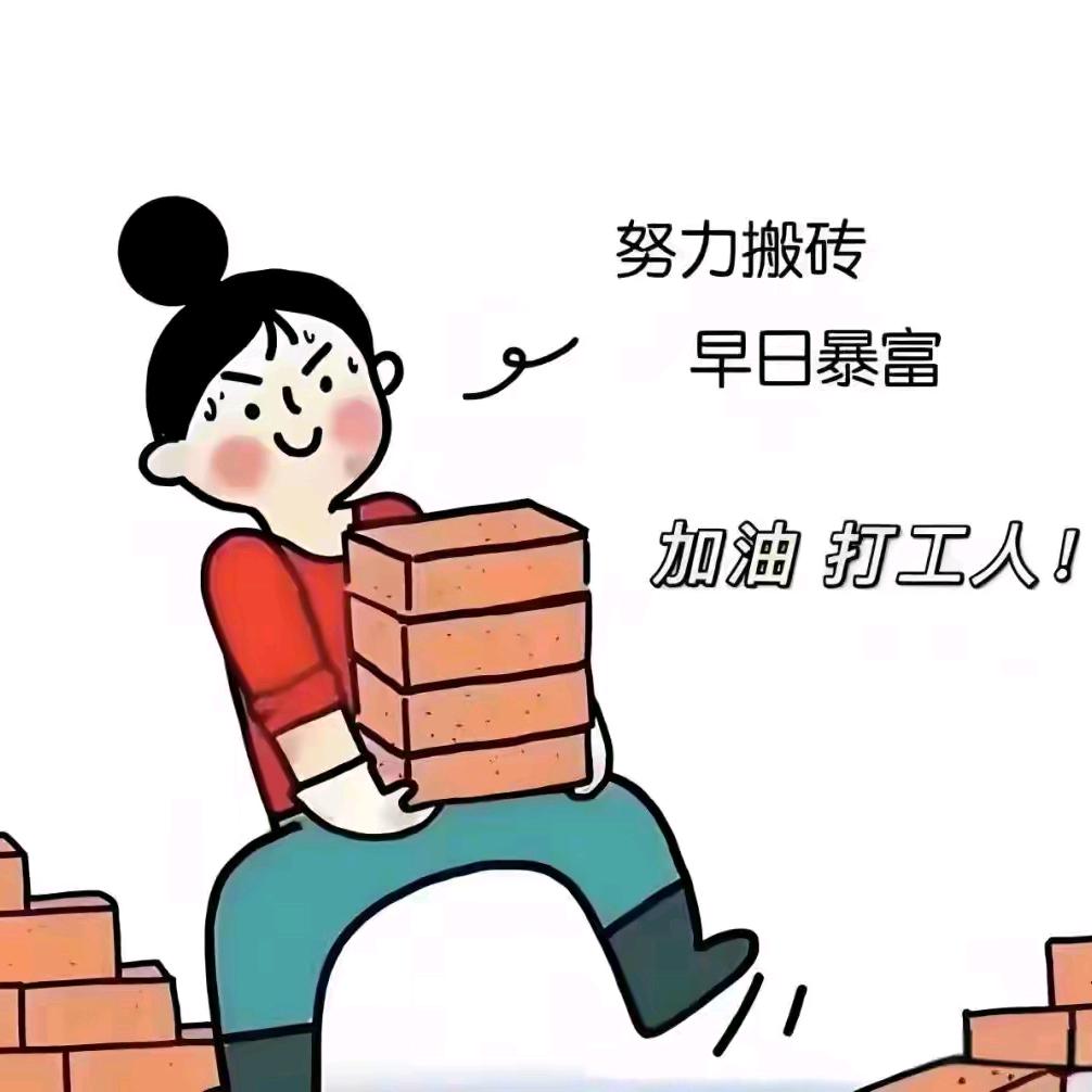 逗逗转转