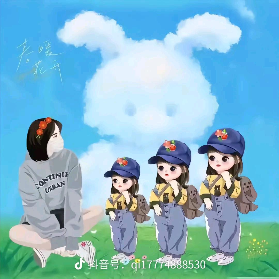 璐璐