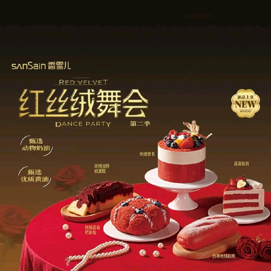 香雪儿《香雪儿中牟学苑店》