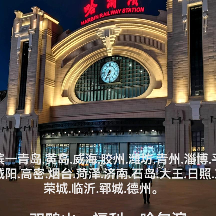 哈尔滨豪华空调客车