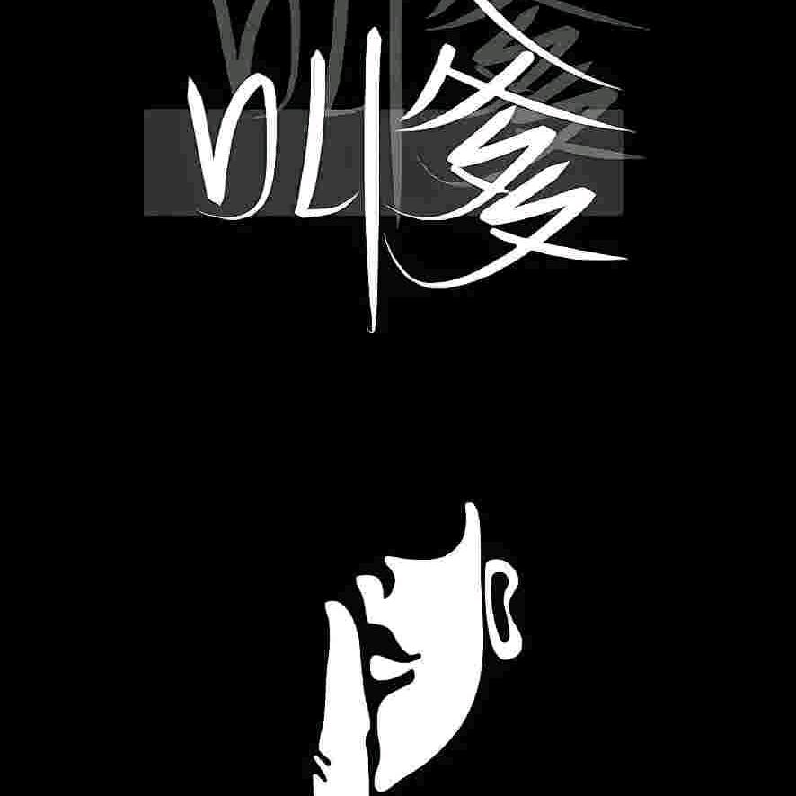 ༺༃WW༃༻