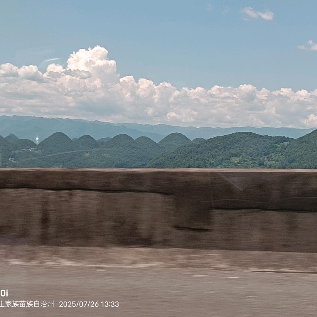 河南媳妇