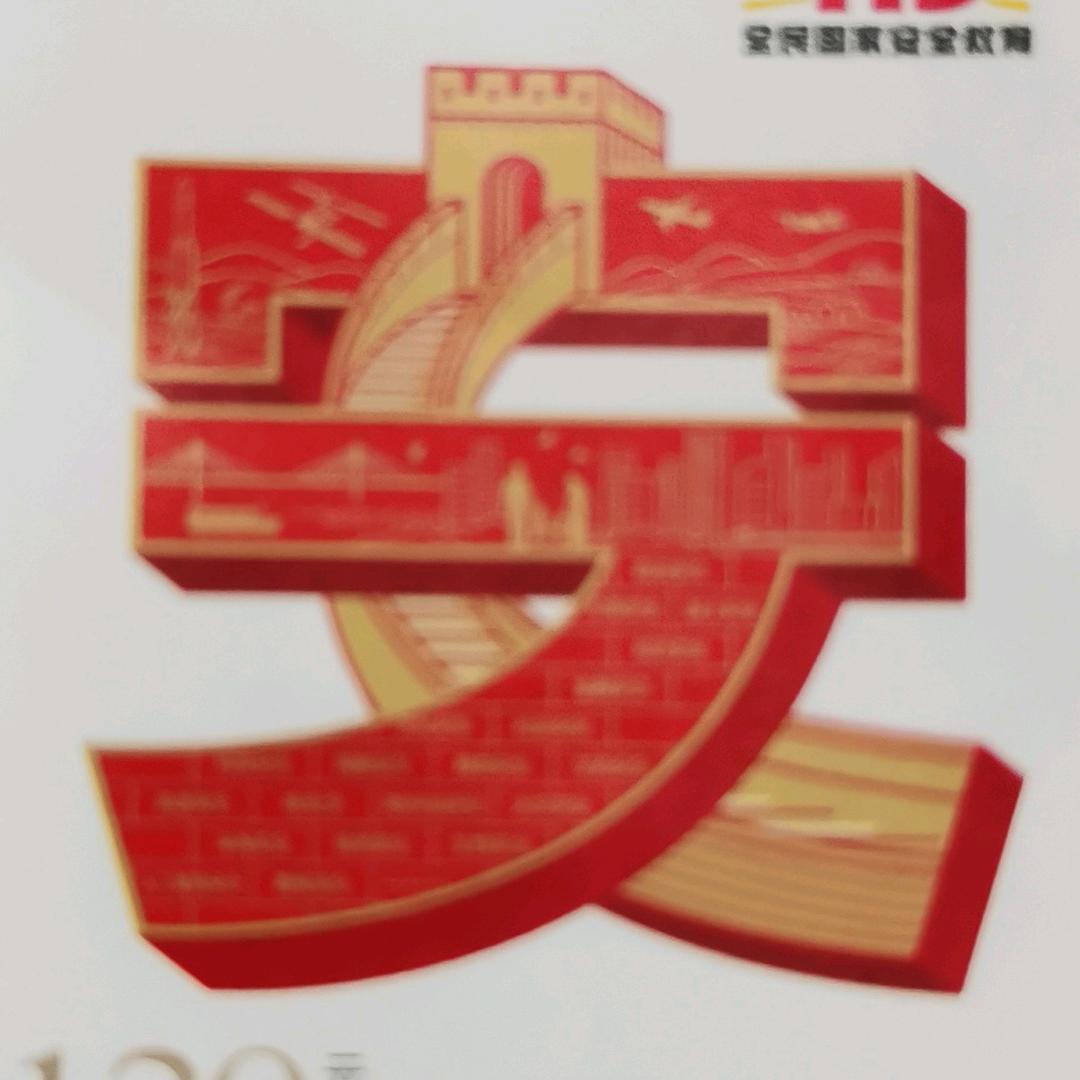大尾巴狼