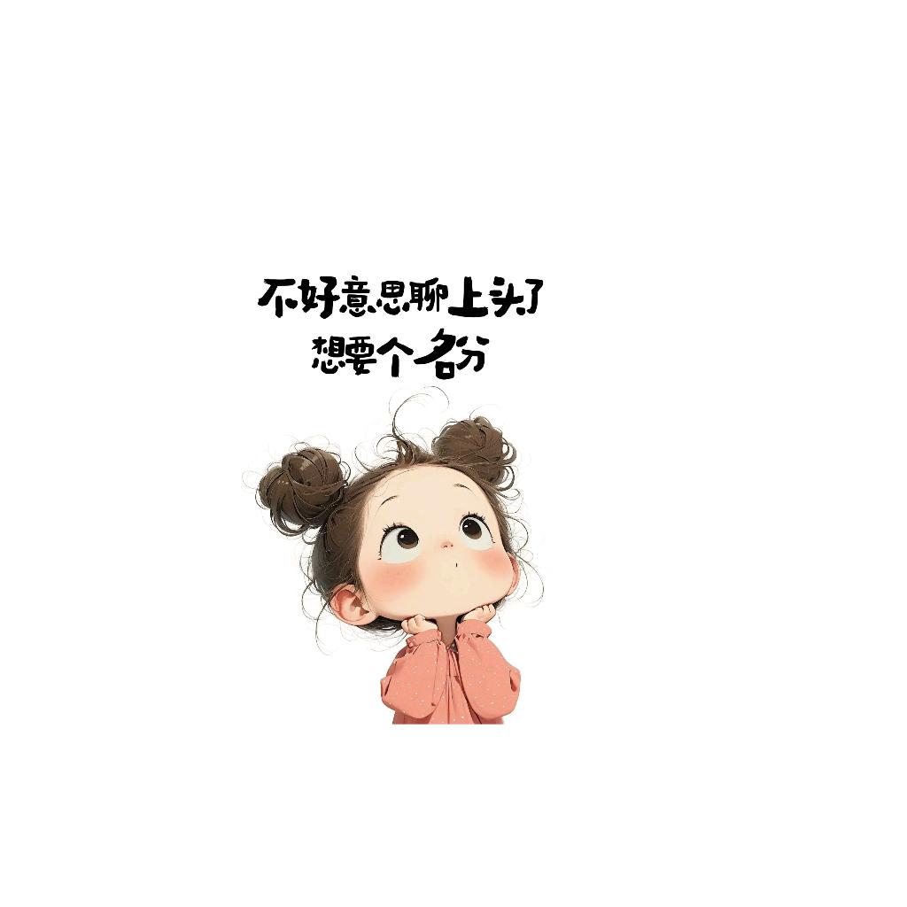 💋 暴龙她义父（葫芦娃爷爷）