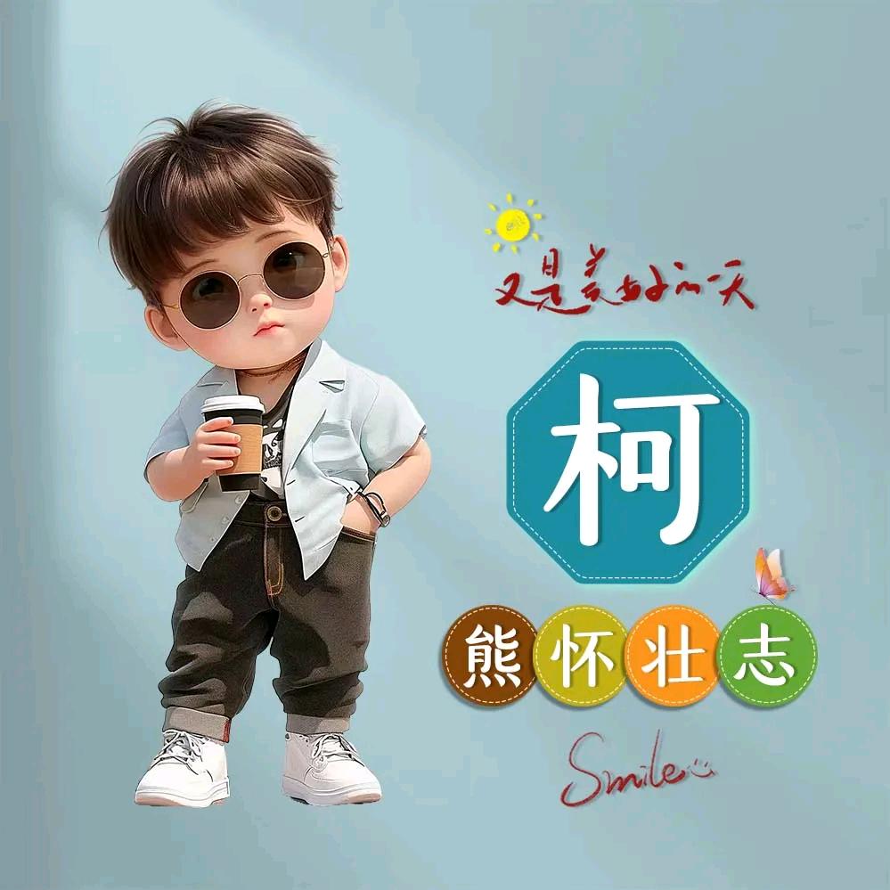 孤陌