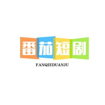 花姐