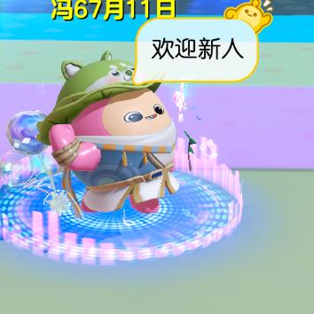 蛋仔思柳竹（改名）（高手）头像
