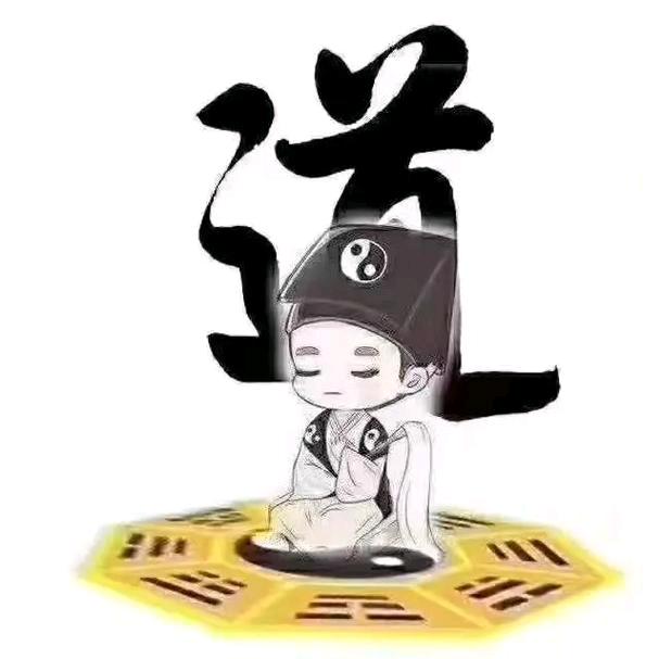 混元地理王方景，风水收徒
