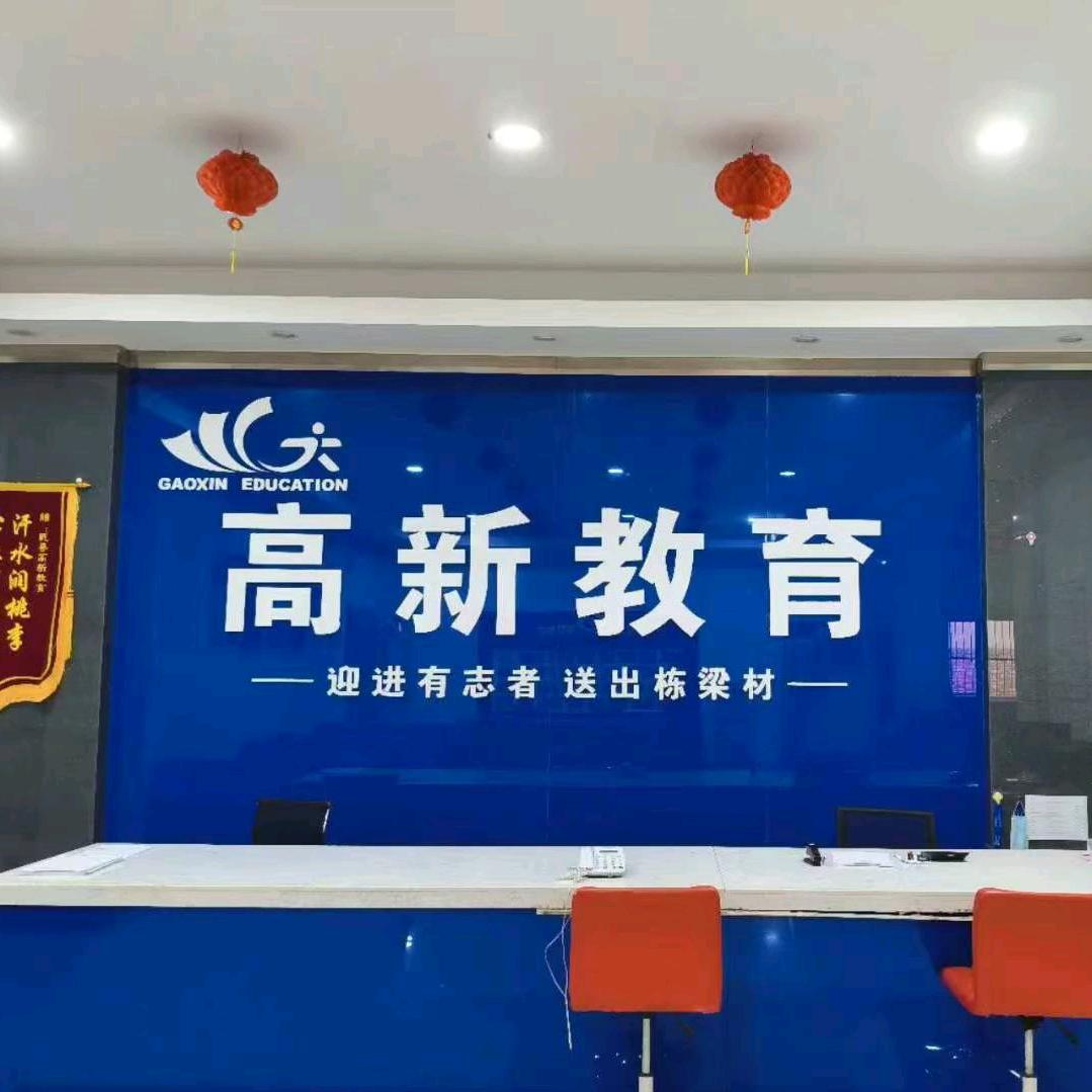 李姐正能量