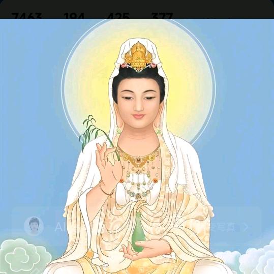妙缘卍