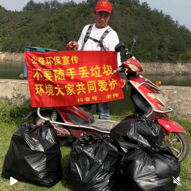 老伟