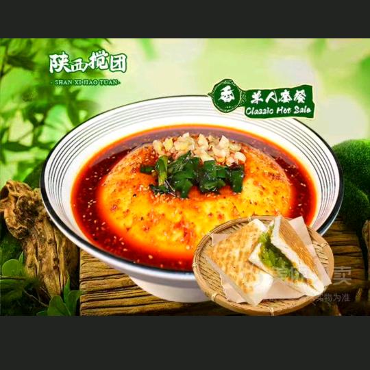 西风独自凉