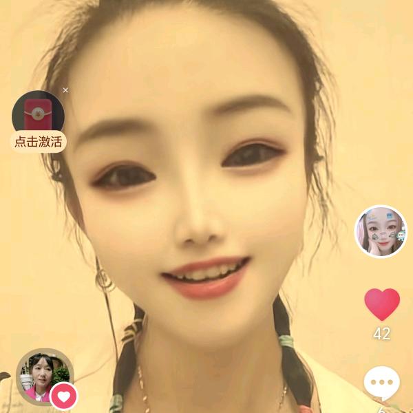 渝三妹