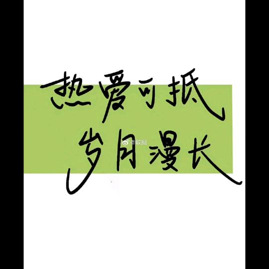 期待相知心