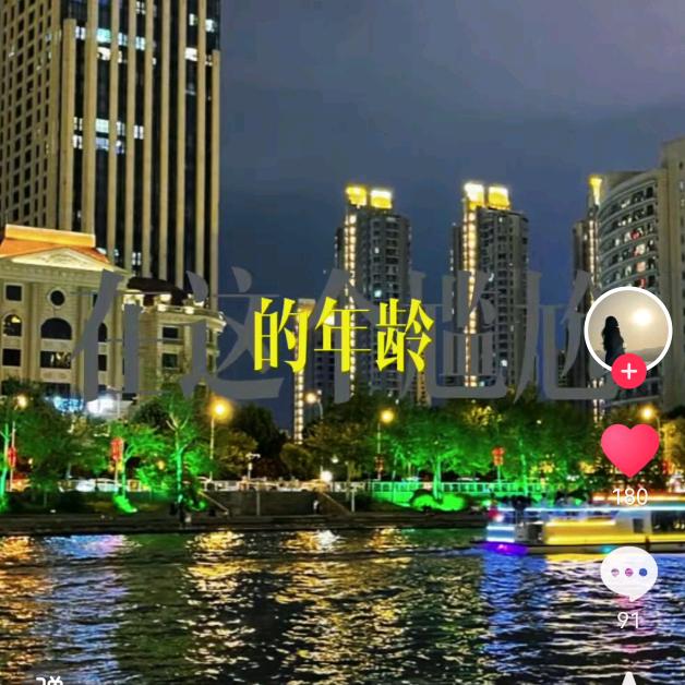 ᭄ℯ⃝謀財ღ᭄ꦿ꯭渡凡
