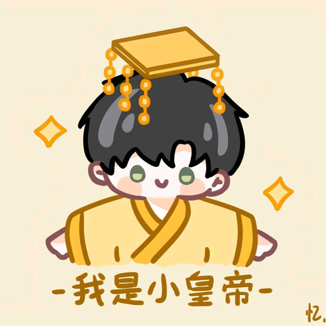 青柠味的真