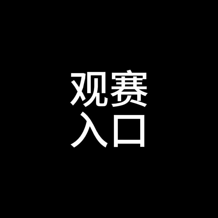 珀稔体育