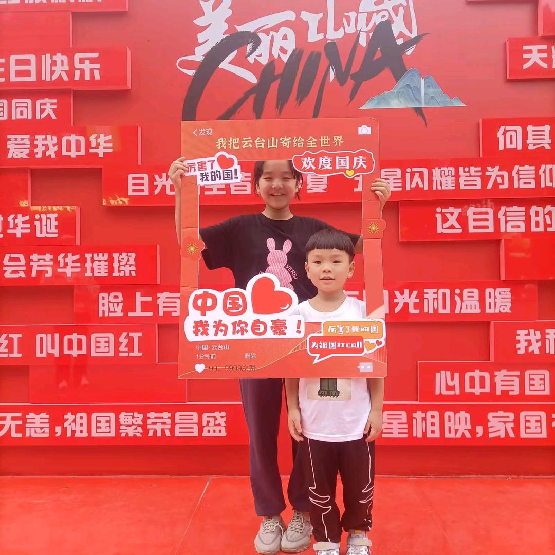 Miss zhang