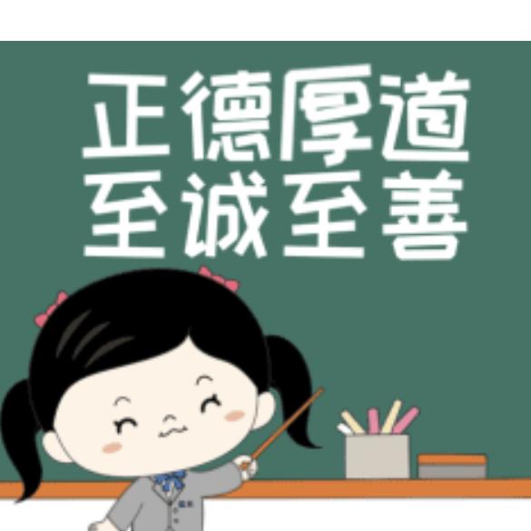 升学伴旅