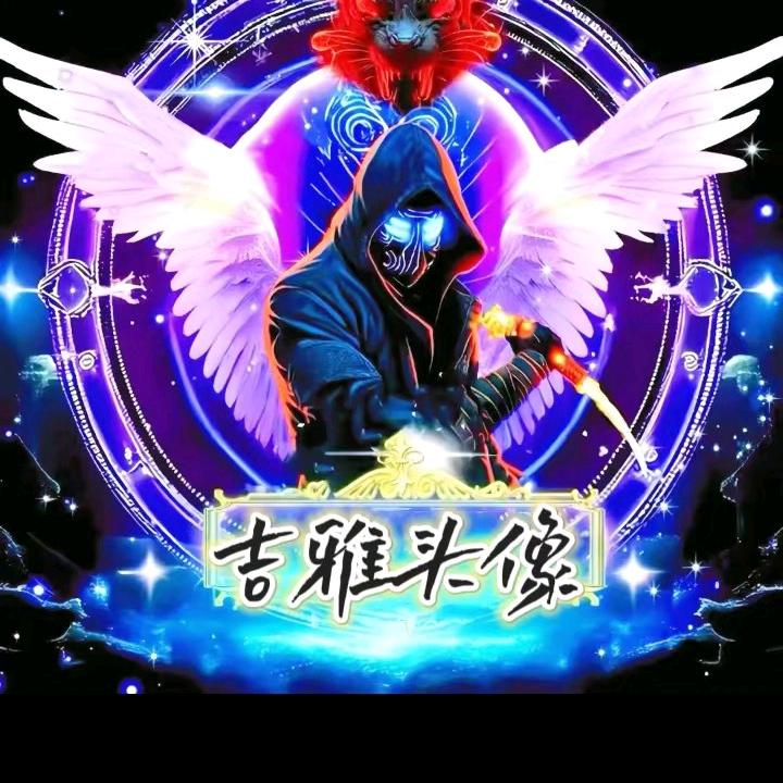 老默我要吃鱼了