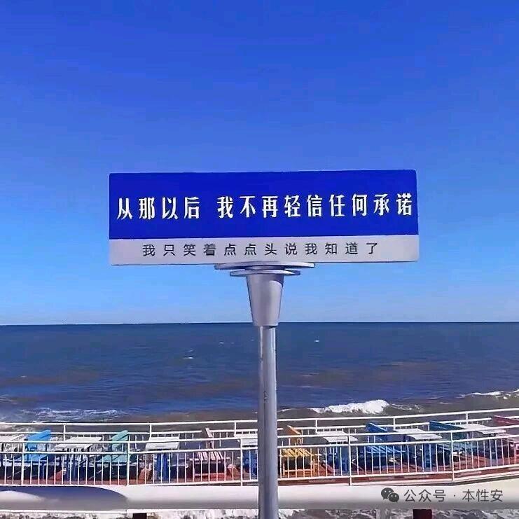 过客
