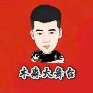 木森直播推荐优选