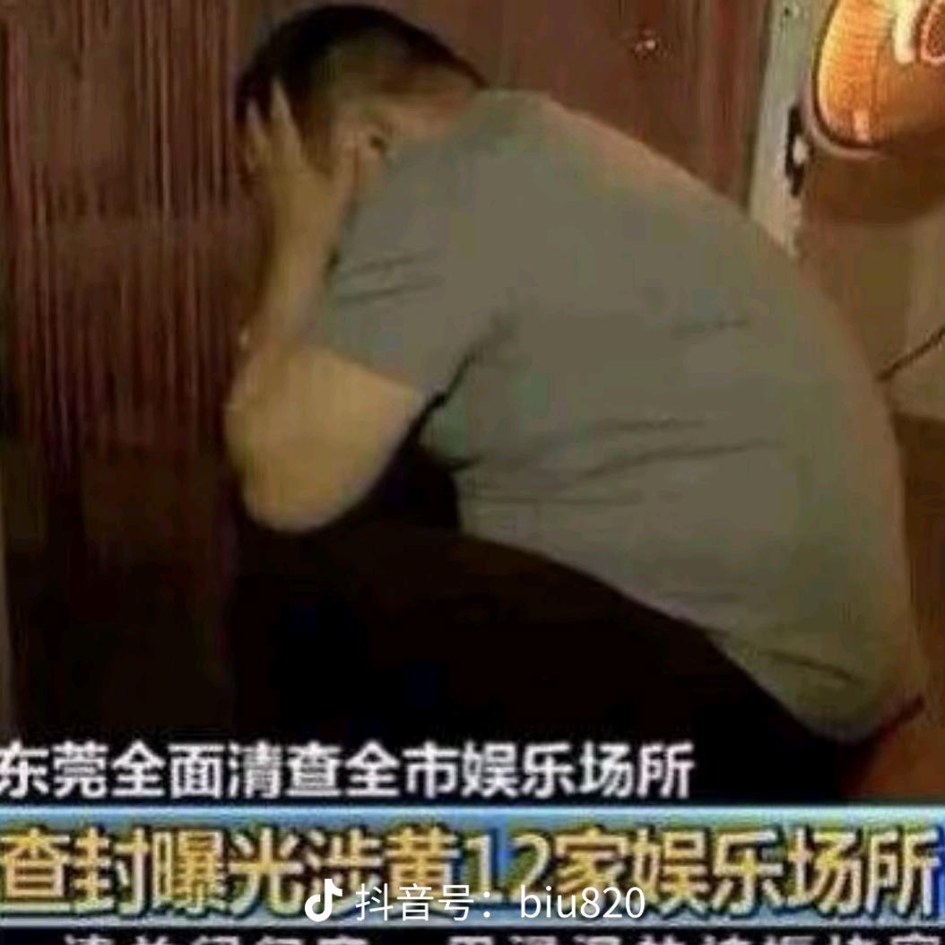 再见已是广告弹窗