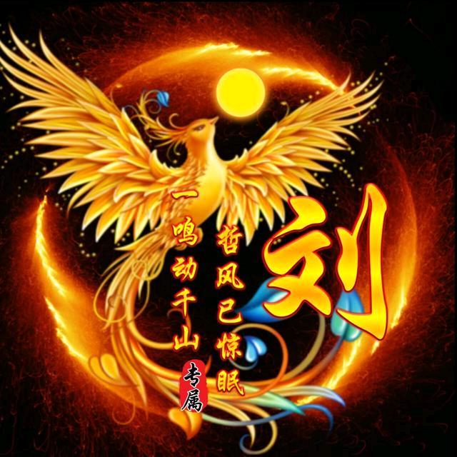 刘燕龙
