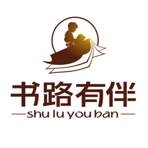 书路有伴@整本书阅读
