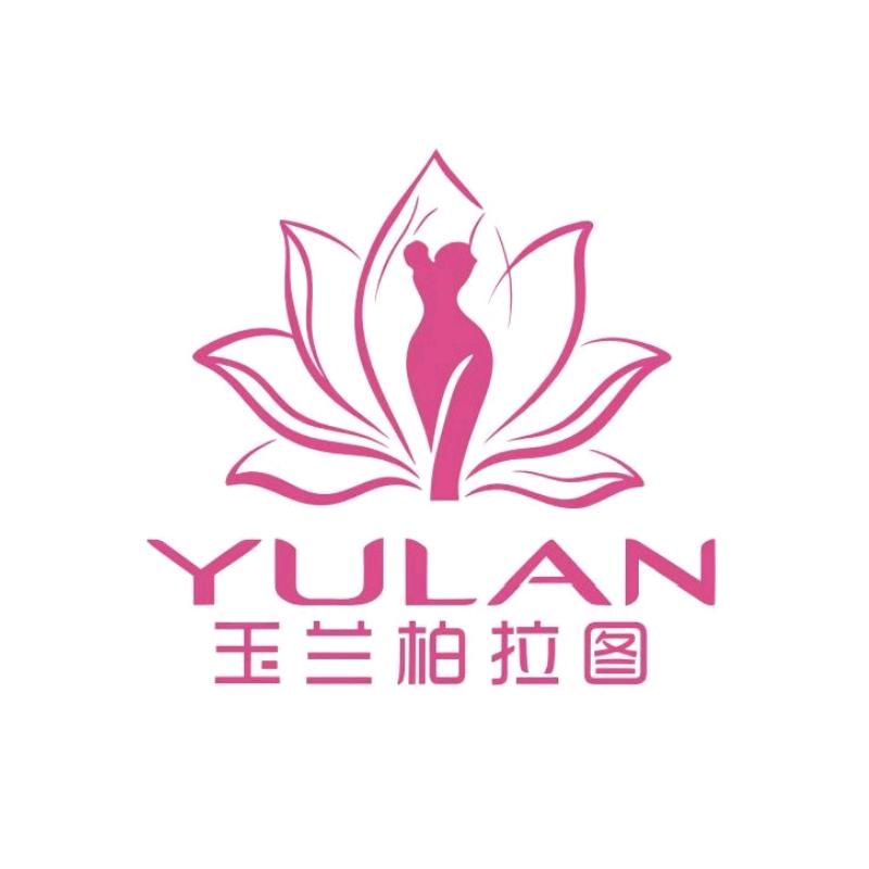 玉兰柏拉图服饰店