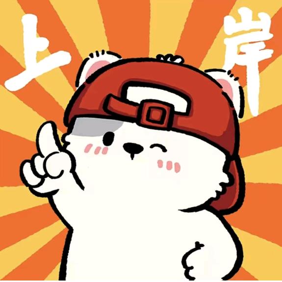 库尔勒泊岸教育小灵通