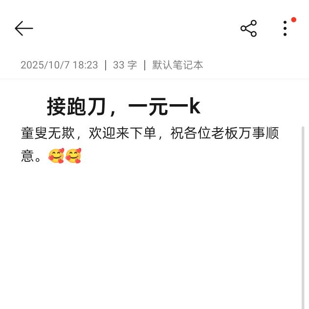 西扣兜哇
