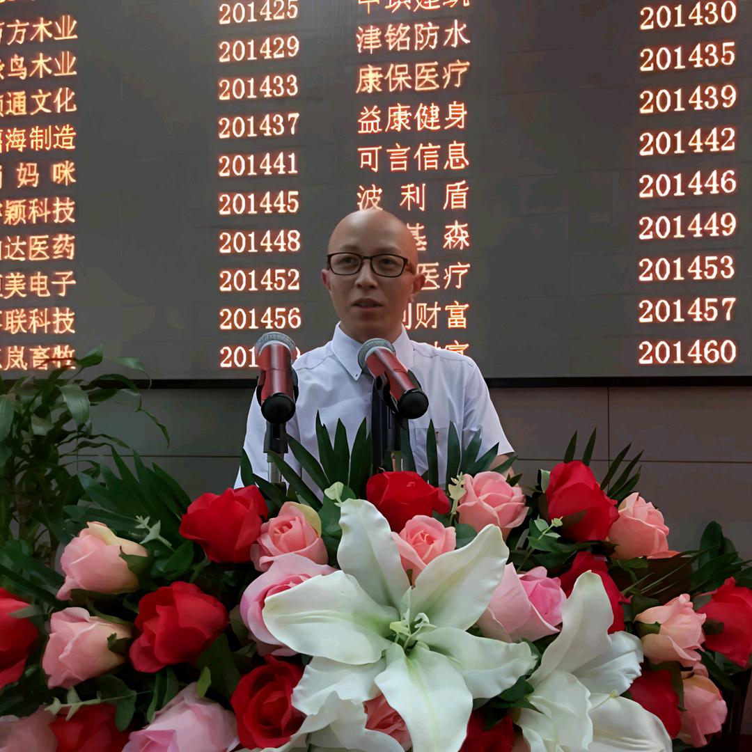 陕西魏尔