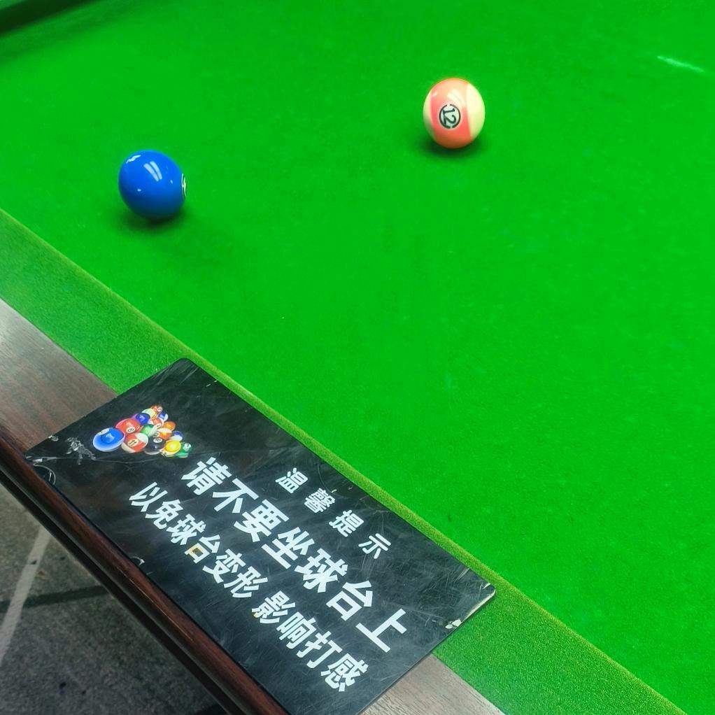 成就梦想