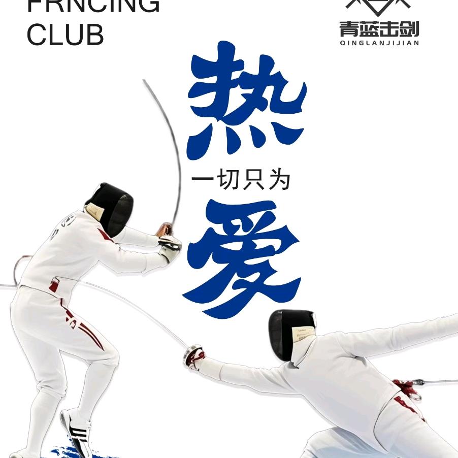 青蓝